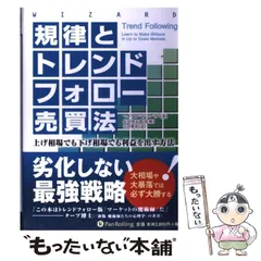 2025年最新】マイケル・W・コベルの人気アイテム - メルカリ
