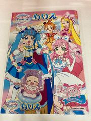 サンスター　ぬりえ　プリキュア　新品　4634340B　ひろがるスカイ