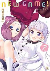 NEW GAME! (7) (만화 타임 KR 만화)
