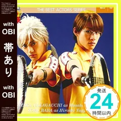 ミュージカルテニスの王子様【中河内雅貴】仁王雅治★購入特典★メモ帳★2点セット ミュージカル「テニスの王子様」ベストアクターズシリーズ008