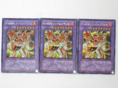 2025年最新】E・HEROフレイム・ブラストの人気アイテム - メルカリ