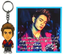 【中古】キーホルダー・マスコット(男性) 浦川翔平 キャラクターキーホルダー(フォトカード付き) 「THE RAMPAGE LIVE TOUR 2017-2018 “GO ON THE RAMPAGE”」 再追加グッズ