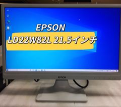 EPSON DIRECT LD22W82L 21.5インチ