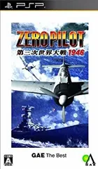 【中古】 ゼロパイロット第三次世界大戦1946 GAE ザ ベスト - PSP