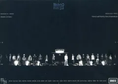 BMSG FES'23 DVD（未開封）、他1点 BMSG FES'23 (4DVD) : BMSG ALLSTARS | HMV&BOOKS online - AVBD