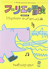 【初代ダコタ】ヒッポファミリークラブ「ヒッポ海を渡る」CD&テキスト Amazon.co.jp: 美品 ヒッポファミリークラブ CD 教材 hippo