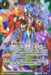 2025年最新】スピッツァードラゴンの人気アイテム - メルカリ