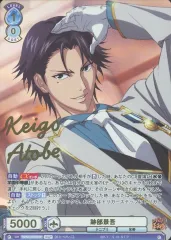 2025年最新】ssp 跡部の人気アイテム - メルカリ