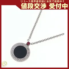 2026年最新】ブルガリ セーブザチルドレン ネックレスの人気アイテム