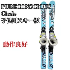 2025年最新】pureconsciousの人気アイテム - メルカリ