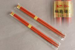 Item thumbnail for item 450dcf9a-940f-4fb4-a837-6cfd259e849c