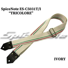 SpiceNoteストラップ トリコローレtypeIT　カラー＆レングス選択