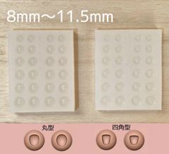 ドールアイ用　モールド　レジンアイ　8mm〜11.5mm