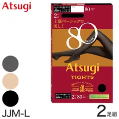 アツギ ATSUGI TIGHTS 80デニールタイツ ゆったりサイズ 2足組 JJM-L ベージュ 黒 アツギタイツ ATSUGITIGHTS 蓄熱加工タイツ スタンダードタイツ ストッキング パンティストッキング 暖かい 防寒 大きいサイズ 光発熱加工