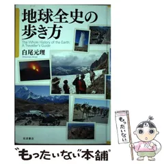 2024年最新】日本全史の人気アイテム - メルカリ