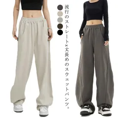 スウェットパンツ ダンス レディース 衣装 練習着 ゆったり ヒップホップ ストリート ジョガーパンツ ロングパンツ 大人 部屋着 無地 KPOP 春 夏 秋 冬 ヨガパンツ ジムウェア 韓国 トレー#jyonn1078