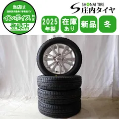 日産デイズ　155/65R14 純正アルミホイールタイヤ4本セット NISSAN (日産) DAYZ (デイズ) 純正 14×4.5J(+46)PCD100-4H