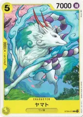 ヤマト 4枚セット 【C】 ST09-013 Side ヤマト ワンピースカードゲーム トレカ道