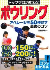 2023年最新】高橋延明の人気アイテム - メルカリ