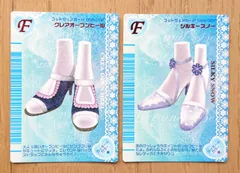 115枚【バラ売り可】ラブandベリー カードまとめ 2006年春