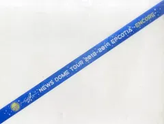 2025年最新】news 銀テープの人気アイテム - メルカリ