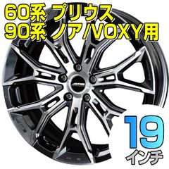 ホイール単品 KYOHO AME GALERNA FINURA ガレルナ フィヌラ  7J-19+40 5/114.3 ブルーガンメタリック×ポリッシュ 【バルブ付き・取付用ナットなし】 ホイール単品4枚1台分 (矢東タイヤ伊豆函南店)