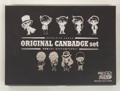 小学館 グッズ付映画券 名探偵コナン 純黒の悪夢 Bセット(一般)