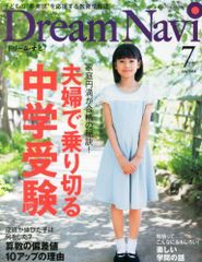 徒手医学のリハビリテーション カレル・ルイ; 大川 泰 徒手医学のリハビリテーション カレル・ルイ; 大川 泰 - メルカリ