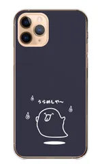 iPhone14plus ケース カバー アイフォン14 プラス スマホケース ハードケース おばけ オバケ 幽霊 ホラー 肝試し 人魂 ひとだま イラスト 個性的 可愛い かわいい カラー01