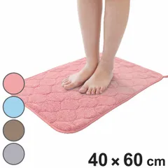 バスマット 足ふきマット 40×60cm マイクロファイバー （ お風呂マット 足拭きマット 洗える 吸水 速乾 タオル地 ループ付き 浴室マット 40×60 薄手 バスグッズ 洗濯OK マクロファイバー素材 ピンク ブルー ブラウン グレー ）