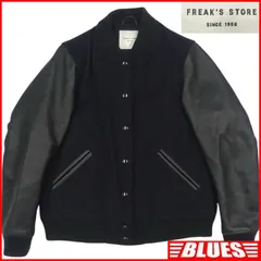 FREAK'S STORE スタジャン ウール レザー ブラック 2025年最新】FREAK'S STORE メンズ スタジャンの人気アイテム
