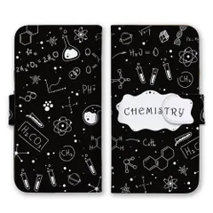 iPhone14ProMax ケース 手帳型 アイフォン14 プロマックス スマホケース 携帯ケース 理系 理科 化学式 サイエンス 実験 面白い かわいい 理系女子 クール おしゃれ くすみカラー カラー05