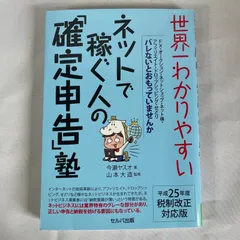 2024年最新】山本世界グッズの人気アイテム - メルカリ