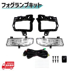 日産 セレナ C27フォグランプ 左右 新車外し - メルカリ