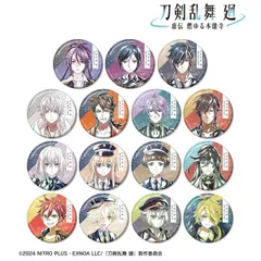 刀剣乱舞 廻 -虚伝 燃ゆる本能寺  Ani-Art 第2弾 トレーディング缶バッジ 15個入りBOX[アルマビアンカ]