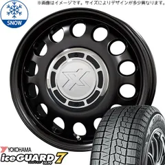 希少サイズ！軽バンワゴンに！ミルアス+ヨコハマ製165/60R14スタッドレス！