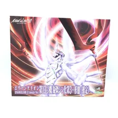 【中古】ｺﾄﾌﾞｷﾔ ｴｳﾞｧﾝｹﾞﾘｵﾝ第13号機 擬似ｼﾝ化第3+形態(推定) ﾌﾟﾗﾓﾃﾞﾙ 未組立品[13][240013247274]