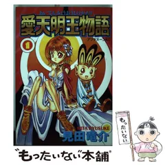 ☆ドラゴンハーフ☆全巻セット♫☆1＆2☆レーザーディスク☆美品☆ 2025年最新】見田竜介の人気アイテム - メルカリ