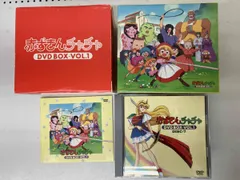 逆転! 赤ずきんDVD-BOX1 khxv5rg Amazon.co.jp: 赤ずきんチャチャ DVD-BOX VOL.1 第1~26話(限定