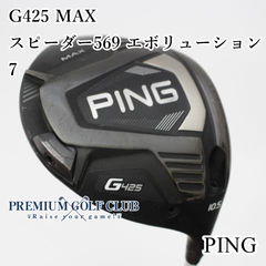 【中古】 ピン PING G425 MAX ドライバー スピーダー569 エボリューション7/SR 10.5度 [8755]