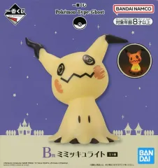 B賞 ミミッキュライト - Meccha Japan