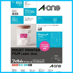 2023年最新】エーワン A-One インクジェットプリンタラベル 透明光沢