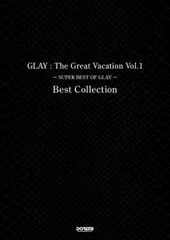 2025年最新】the great vacation vol.1~super best of glay~の