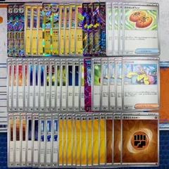 ナンジャモタケルライコ　コンプオフポケカデッキ【PD170】