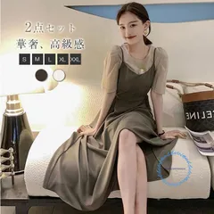 キャミソールスカート ブラウス 半袖 セットアップ レディース 夏 春 きれいめ ワンピース キャミワンピ サロペットスカート 大きいサイズ ジャンスカ シャツ