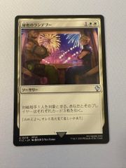 MTG 秘密のランデブー　サージfoil 日本語 MTG 秘密のランデブー サージfoil 日本語 - メルカリ