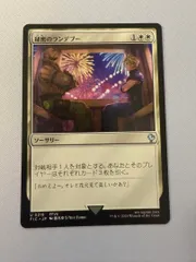 2025年最新】Secret Rendezvousの人気アイテム - メルカリ