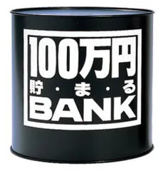 2024年最新】貯金箱 100玉の人気アイテム - メルカリ