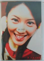 新品未開封 原史奈 大図鑑 hara fumina DVD 20250526 oanktak ② 0517