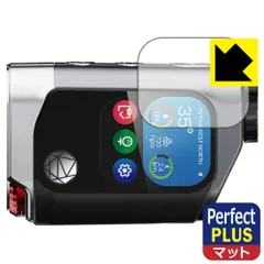 PDA工房 MILESEEY GenePro G1 ゴルフ用距離計 対応 PerfectShield Plus 保護 フィルム 反射低減 防指紋 日本製